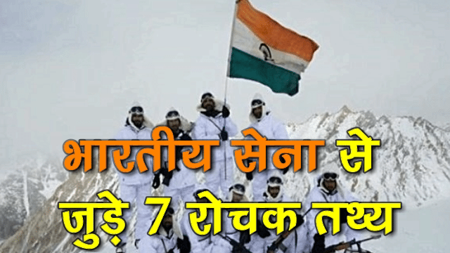 facts about indian army